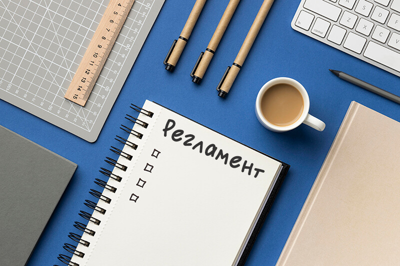 РЕГЛАМЕНТ О ВЕДЕНИИ КНИГИ ИСТОРИИ ПОЛЕЙ – ОБЯЗАТЕЛЬНЫЙ ДОКУМЕНТ ДЛЯ ВСЕХ ЗЕМЛЕВЛАДЕЛЬЦЕВ