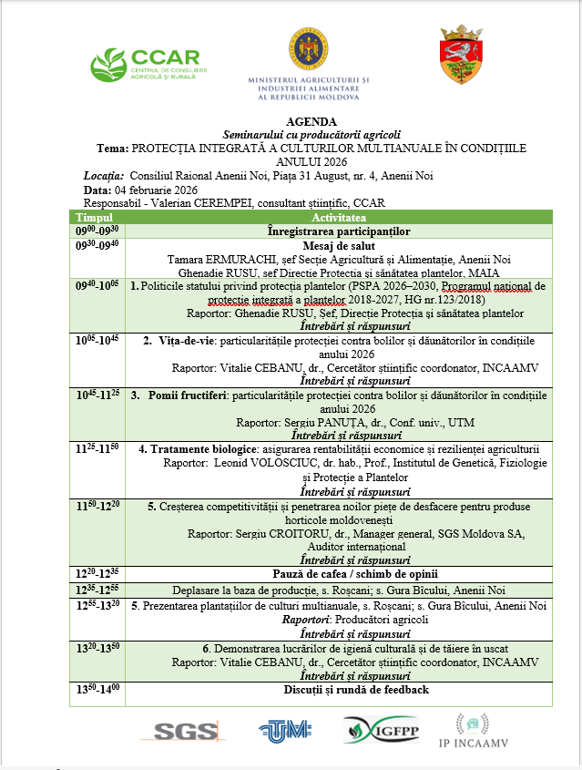 СЕМИНАР ПО ИНТЕГРИРОВАННОЙ ЗАЩИТЕ МНОГОЛЕТНИХ КУЛЬТУР
