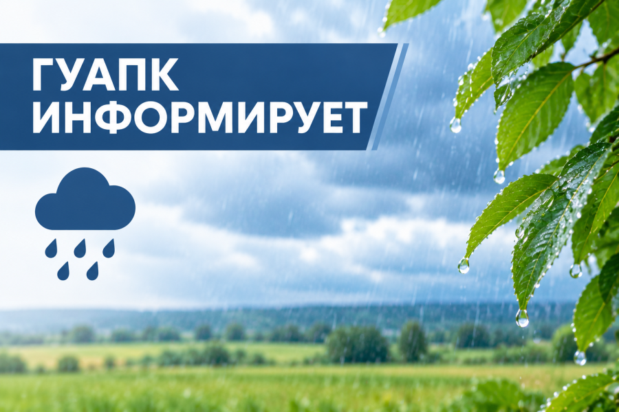 ОБЪЁМ АТМОСФЕРНЫХ ОСАДКОВ НА ТЕРРИТОРИИ АТО ГАГАУЗИЯ