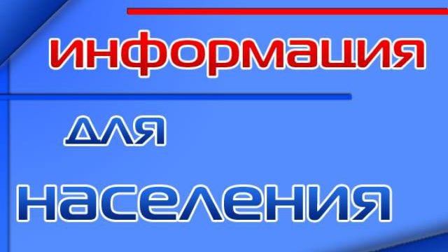 В ПЯТНИЦУ СОСТОЯЛОСЬ ЭКСТРЕННОЕ ЗАСЕДАНИЕ КОМИССИИ ПО ЧС С.КОПЧАК