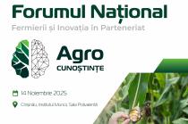 ПЕРВАЯ НАЦИОНАЛЬНАЯ КОНФЕРЕНЦИЯ «АГРОЗНАНИЯ – ФЕРМЕРЫ И ИННОВАЦИИ В ПАРТНЕРСТВЕ»