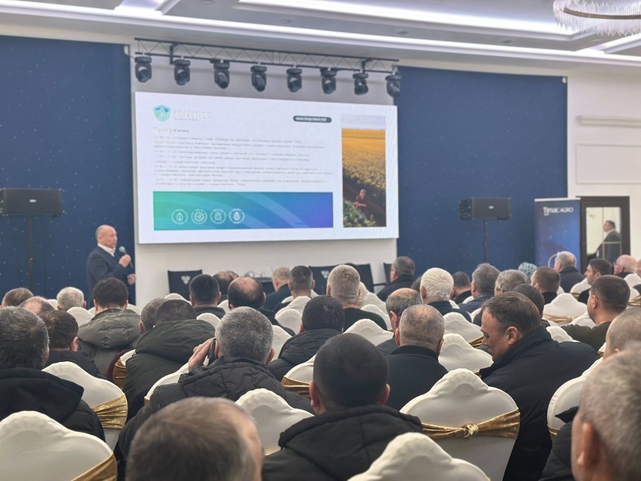 17 ФЕВРАЛЯ 2026 ГОДА В КОМРАТЕ СОСТОЯЛСЯ СЕМИНАР ДЛЯ ФЕРМЕРОВ ЮЖНОГО РЕГИОНА