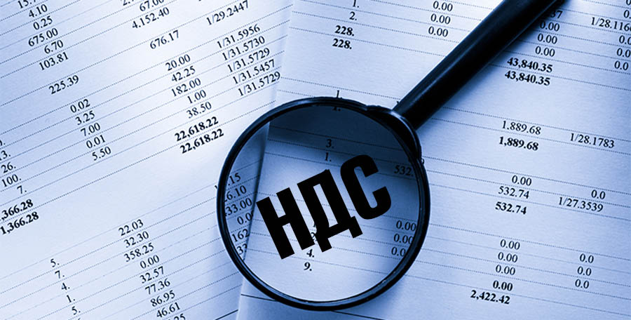 МИНИСТЕРСТВО ФИНАНАНСОВ ВНЕСЛО ИЗМЕНЕНИЯ В ПОЛОЖЕНИЕ О ВЕЗМЕЩЕНИИ НДС СЕЛЬХОЗПРОИЗВОДИТЕЛЯМ