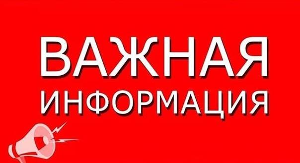 ЗАСЕДАНИЕ НАДЗОРНОГО СОВЕТА СОСТОИТСЯ  3 ОКТЯБРЯ 2025 ГОДА