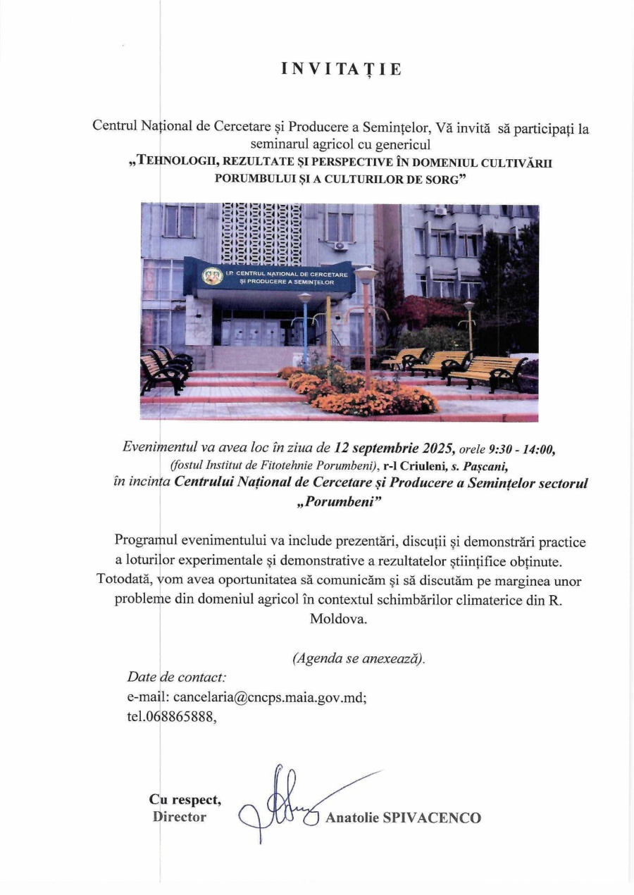 СЕМИНАР НА ТЕМУ “ТЕХНОЛОГИИ, РЕЗУЛЬТАТЫ И ПЕРСПЕКТИВЫ В ОБЛАСТИ ВЫРАЩИВАНИЯ КУКУРУЗЫ И СОРГО”