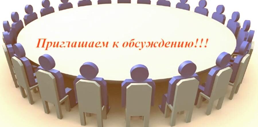 ГЛАВНОЕ УПРАЛЕНИЕ АГРОПРОМЫШЛЕННОГО КОМПЛЕКСА АТО ГАГАУЗИЯ ИНФОРМИРУЕТ О ПРОВЕДЕНИИ ПУБЛИЧНЫХ КОНСУЛЬТАЦИЙ ГЛАВНОЕ УПРАЛЕНИЕ АГРОПРОМЫШЛЕННОГО КОМПЛЕКСА АТО ГАГАУЗИЯ ИНФОРМИРУЕТ О ПРОВЕДЕНИИ ПУБЛИЧНЫХ КОНСУЛЬТАЦИЙ