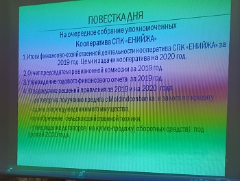 АГРОХОЗЯЙСТВО CAP "ENIIJA" ОТМЕТИЛО СВОЕ 20-ЛЕТИЕ