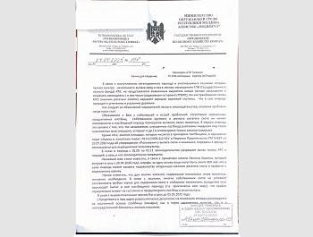 ГОСПРЕДПРИЯТИЕ ЛЕСНОГО ХОЗЯЙСТВА МУН. КОМРАТ ОБРАТИЛОСЬ К ПРИМАРАМ С ОСТРОЙ ПРОБЛЕМОЙ ОТСУТСТВИЯ ПАСТБИЩ