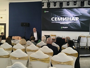 СЕМИНАР IB-BOR: ПРАКТИЧЕСКИЕ РЕЗУЛЬТАТЫ ПРИМЕНЕНИЯ И ВОЗМОЖНОСТИ ДЛЯ ХОЗЯЙСТВ В СЕЗОНЕ 2027 ГОДА