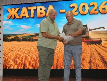 ЖАТВА-2026: ПОДВЕДЕНЫ ИТОГИ УБОРОЧНОЙ КАМПАНИИ В ГАГАУЗИИ