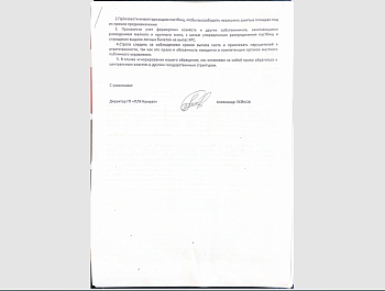 ГОСПРЕДПРИЯТИЕ ЛЕСНОГО ХОЗЯЙСТВА МУН. КОМРАТ ОБРАТИЛОСЬ К ПРИМАРАМ С ОСТРОЙ ПРОБЛЕМОЙ ОТСУТСТВИЯ ПАСТБИЩ