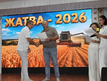 ЖАТВА-2026: ПОДВЕДЕНЫ ИТОГИ УБОРОЧНОЙ КАМПАНИИ В ГАГАУЗИИ