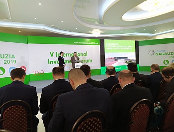 ИНВЕСТИЦИОННЫЙ ФОРУМ INVEST GAGAUZIA 2019 ПРОШЕЛ В ГАГАУЗИИ 8 И 9 НОЯБРЯ