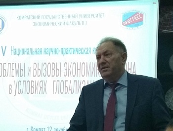 V НАЦИОНАЛЬНАЯ НАУЧНО-ПРАКТИЧЕСКАЯ КОНФЕРЕНЦИЯ «ПРОБЛЕМЫ И ВЫЗОВЫ ЭКОНОМИКИ» ПРОШЛА 12 ДЕКАБРЯ 2019 ГОДА