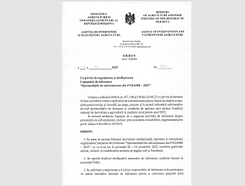 ИНФОРМАЦИОННАЯ КАМПАНИЯ «Возможности финансирования из НФРСХСМ – 2025»