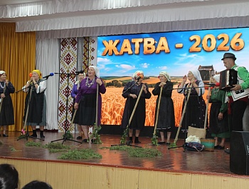 ЖАТВА-2026: ПОДВЕДЕНЫ ИТОГИ УБОРОЧНОЙ КАМПАНИИ В ГАГАУЗИИ