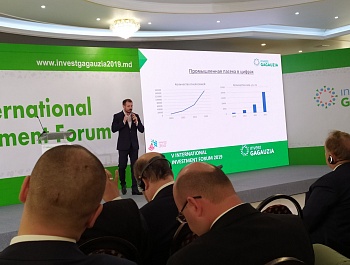 ИНВЕСТИЦИОННЫЙ ФОРУМ INVEST GAGAUZIA 2019 ПРОШЕЛ В ГАГАУЗИИ 8 И 9 НОЯБРЯ