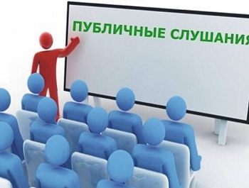 30.10.19 г. СОСТОЯТСЯ ПУБЛИЧНЫЕ СЛУШАНИЯ ПО ВНЕСЕНИЮ ИЗМЕНЕНИЙ В ПОЛОЖЕНИЕ «О ФЕСТИВАЛЕ ВИНА – GAGAUZ ŞARAP YORTUSU»