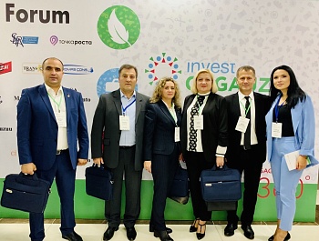 ИНВЕСТИЦИОННЫЙ ФОРУМ INVEST GAGAUZIA 2019 ПРОШЕЛ В ГАГАУЗИИ 8 И 9 НОЯБРЯ