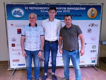ГАГАУЗСКИЕ ВИНОДЕЛЬЧЕСКИЕ ПРЕДПРИЯТИЯ ПОЛУЧИЛИ НАГРАДЫ НА VI ЧЕРНОМОРСКОМ ФОРУМЕ ВИНОДЕЛИЯ В Г.СОЧИ