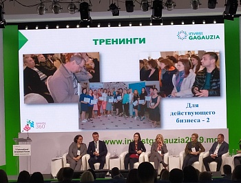 ИНВЕСТИЦИОННЫЙ ФОРУМ INVEST GAGAUZIA 2019 ПРОШЕЛ В ГАГАУЗИИ 8 И 9 НОЯБРЯ